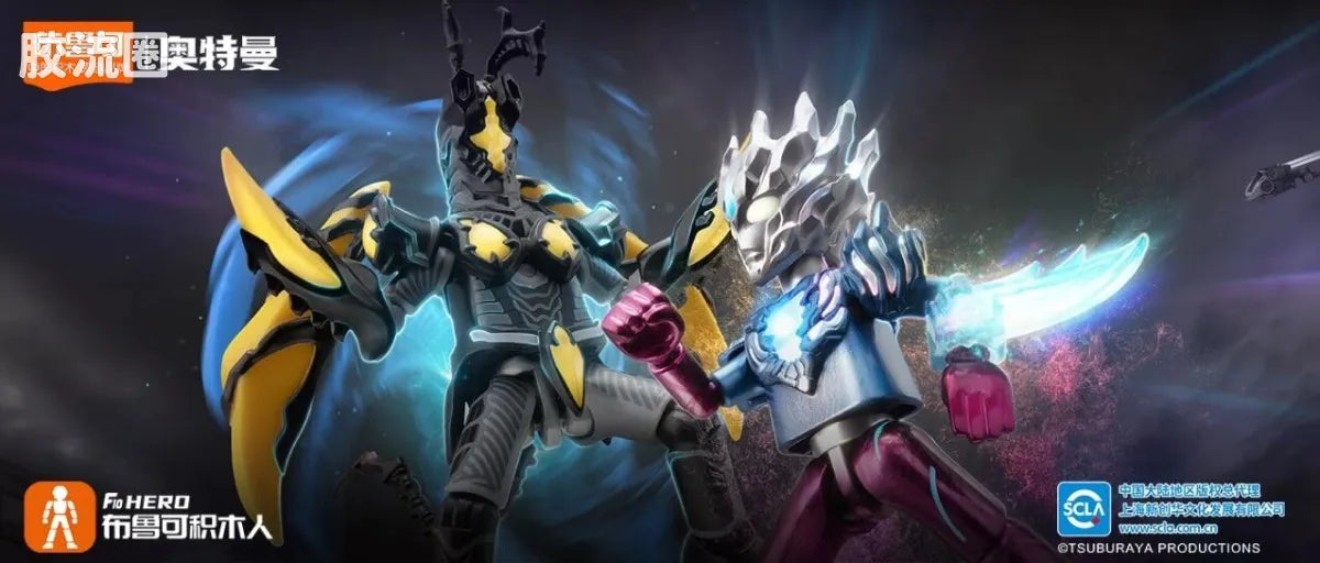 Blokees Ultraman Wave 5 - Ultra Legend Bonus