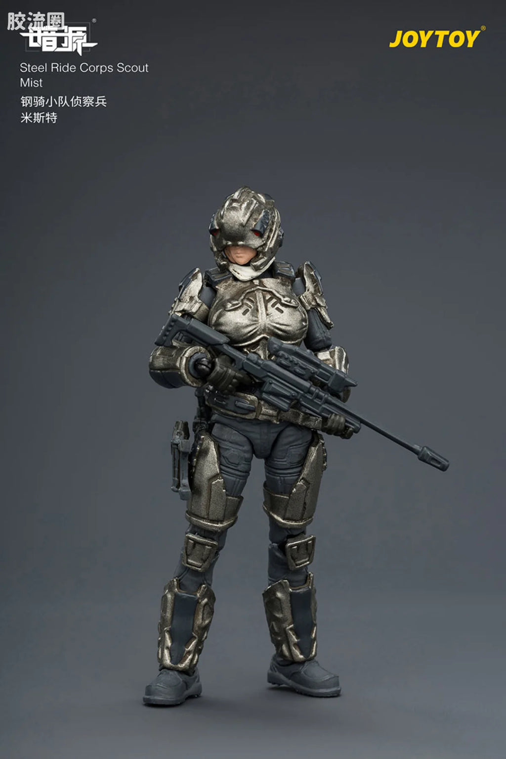 JoyToy Steel Ride Corps Scout Mist