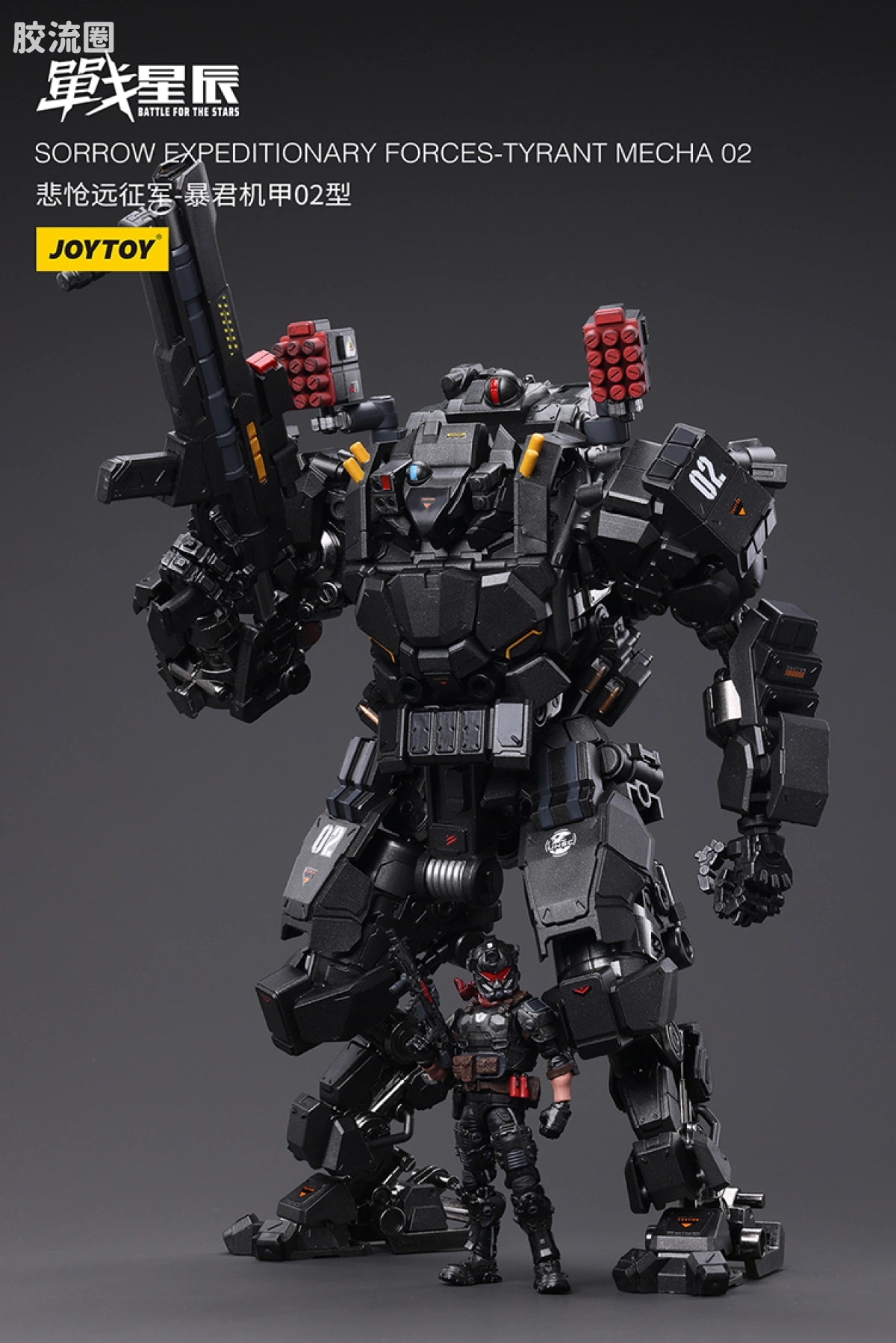 JoyToy 02sorrow Expeditionary Forces Tyrant Mecha