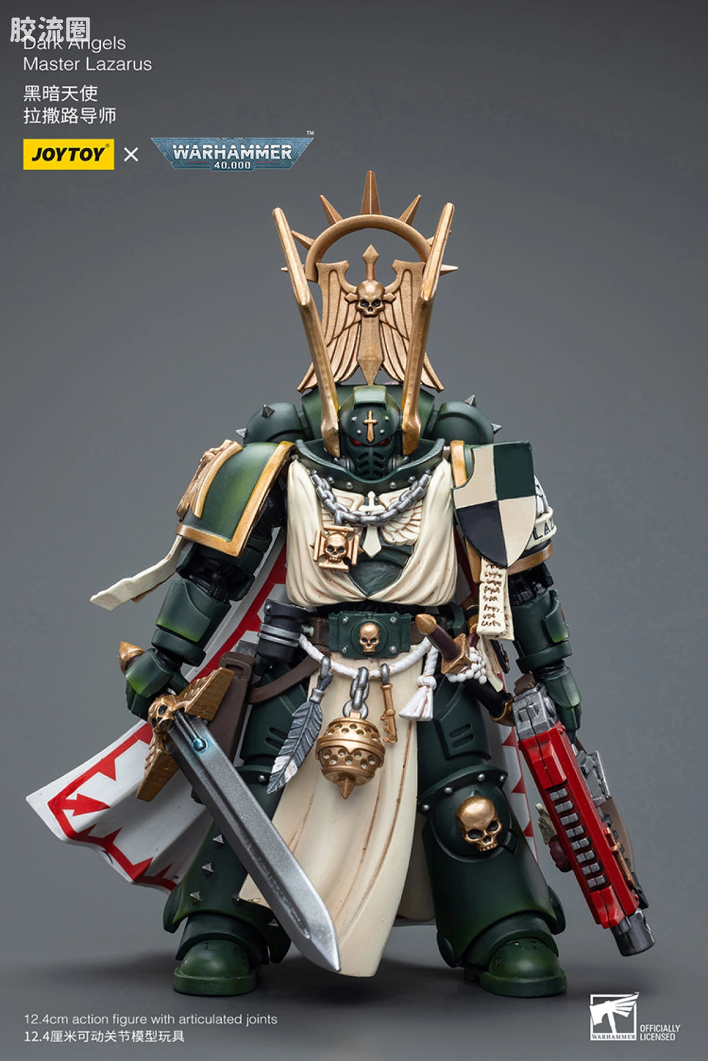 JoyToy Dark Angels Master Lazarus
