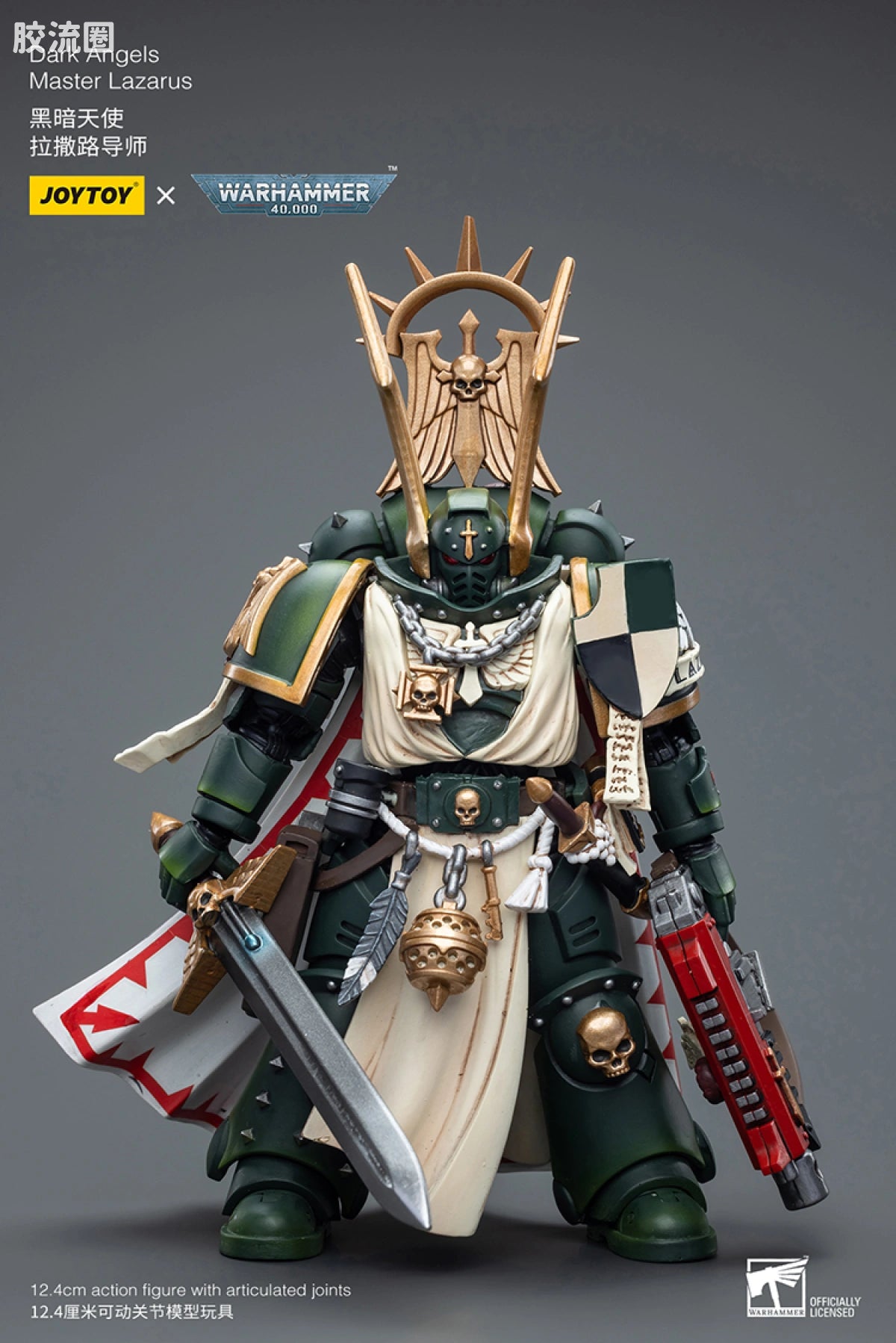 JoyToy Dark Angels Master Lazarus