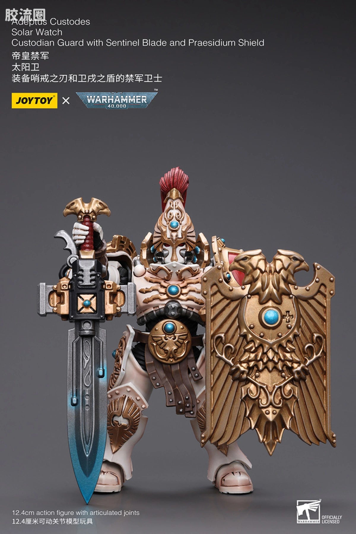 JoyToy Adeptus Custodes Solar Watch Custodian Guard with Sentinel Blade and Praesidium Shield