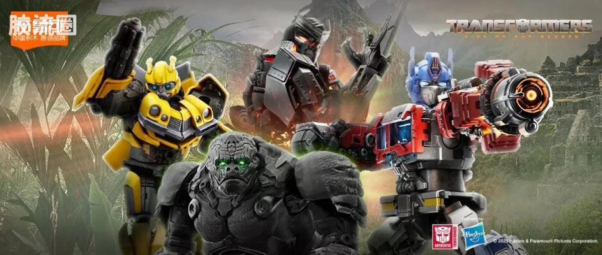 Blokees Transformers Classic Class 01-05 | Rise of the Beasts | Optimus Prime, Bumblebee, Scourge & Optimus Primal