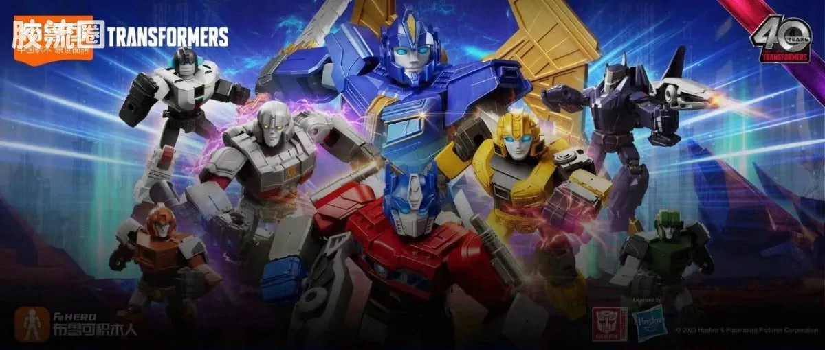 Blokees Transformers Galaxy Version 05 ONE