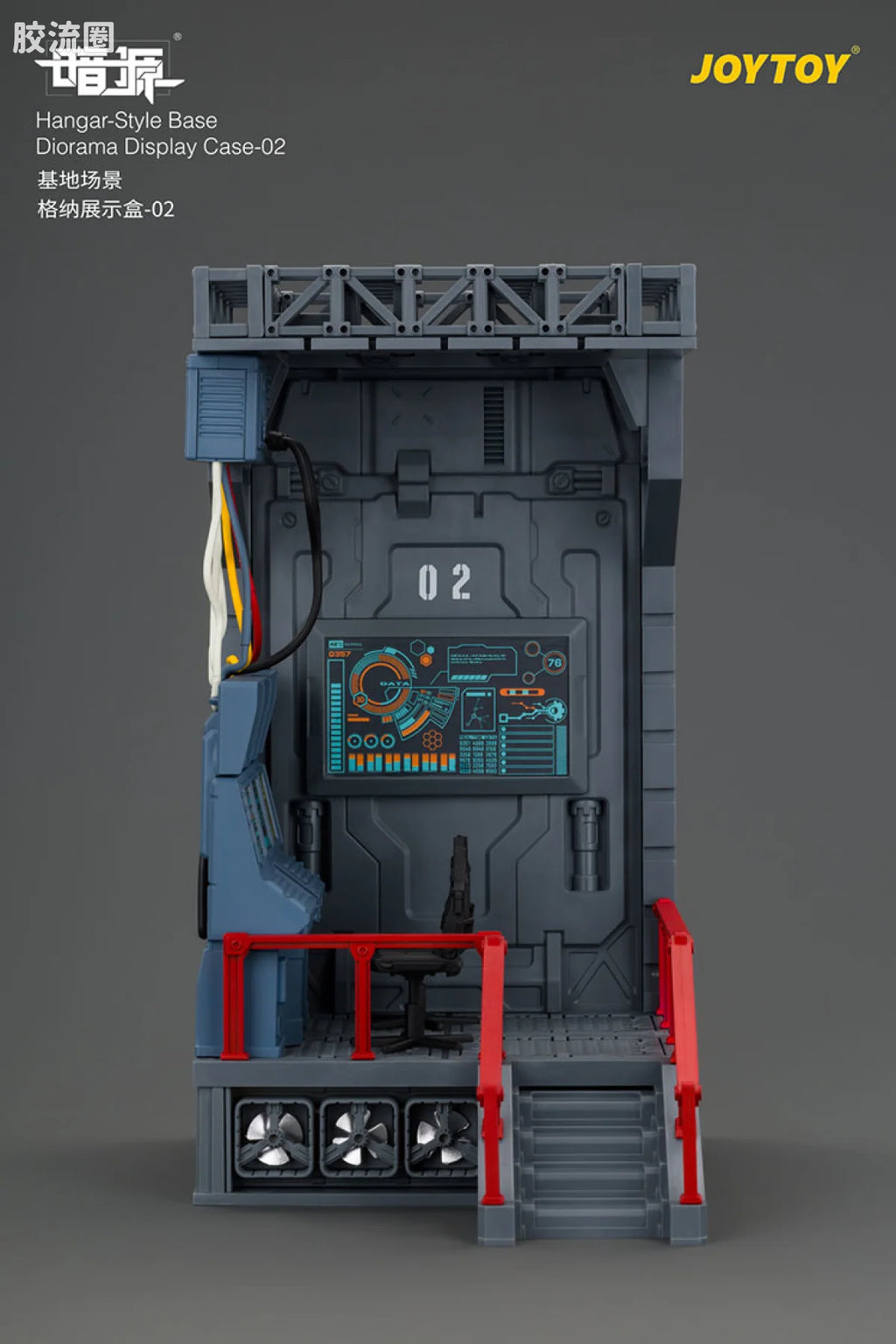 JoyToy Ase 02hangar Style Base Diorama Display Case
