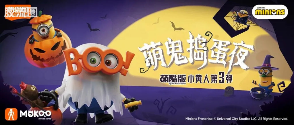 Blokees Minions Mokoo Series - 03 Belloween