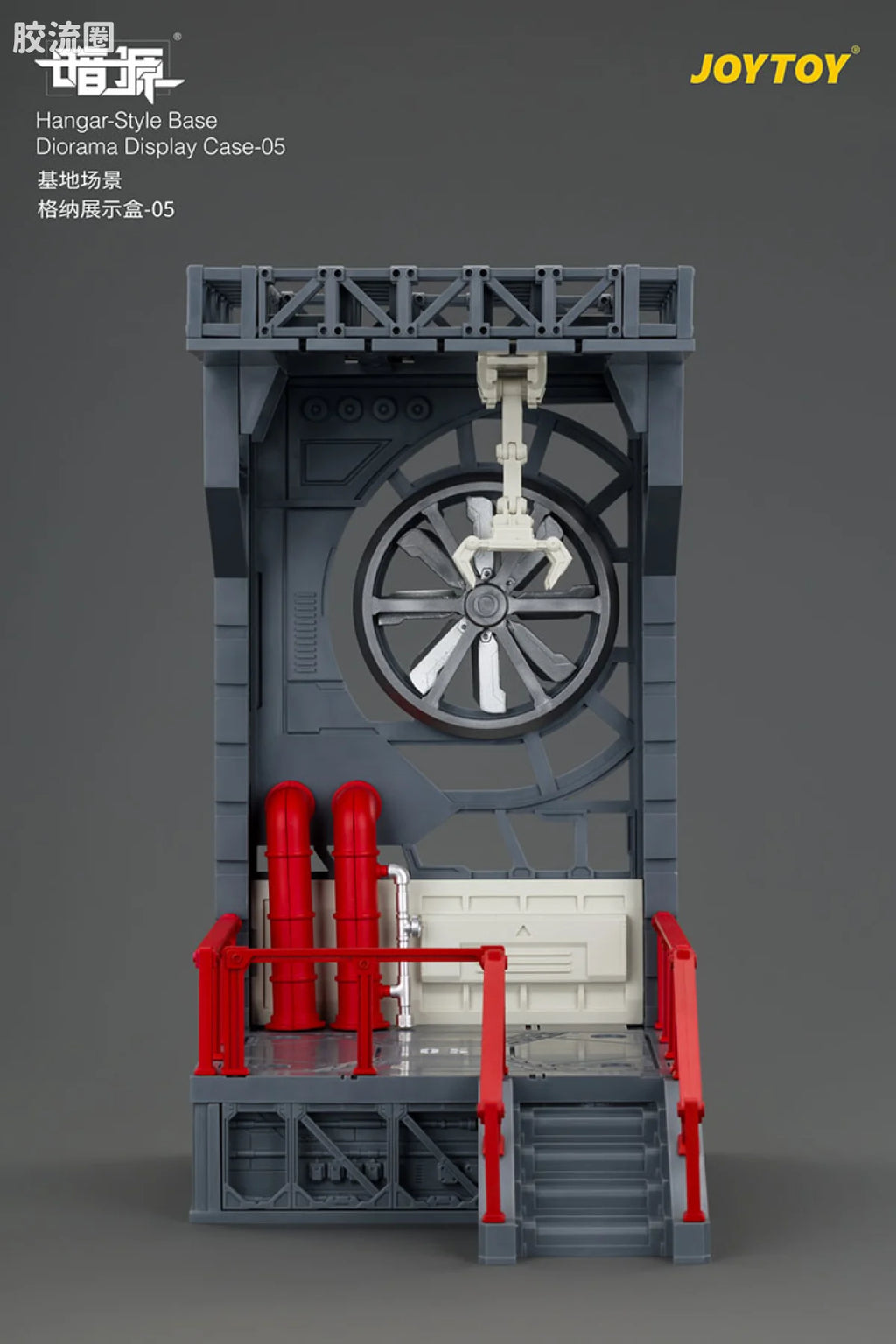 JoyToy Ase 05hangar Style Base Diorama Display Case