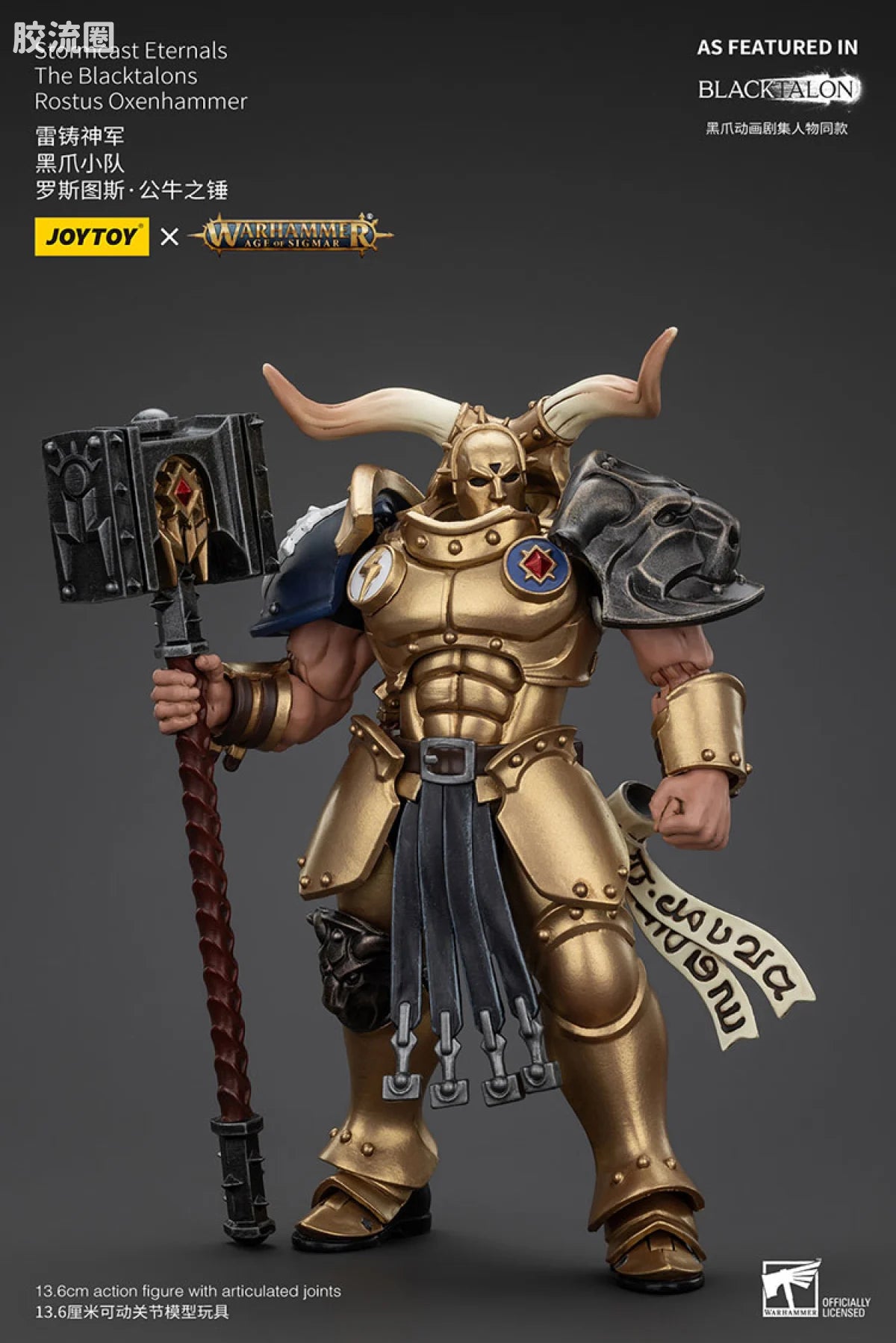 JoyToy Stormcast Eternals The Blacktalons Rostus Oxenhammer