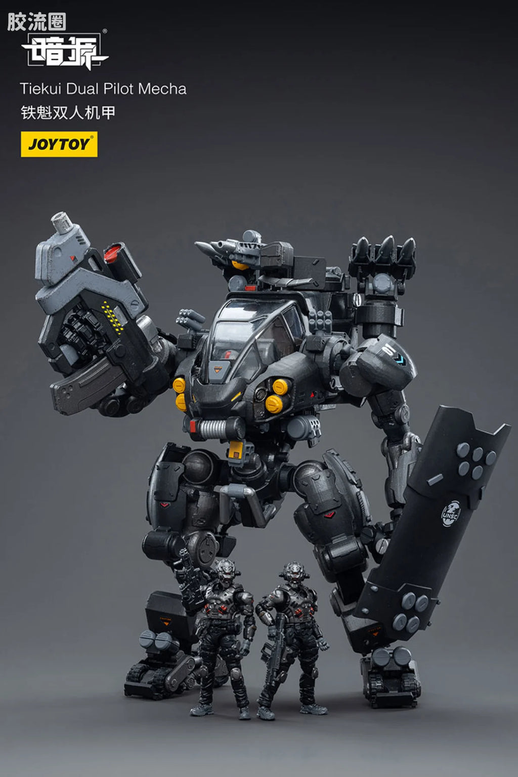 JoyToy Tiekui Dual Pilot Mecha (source 24119)