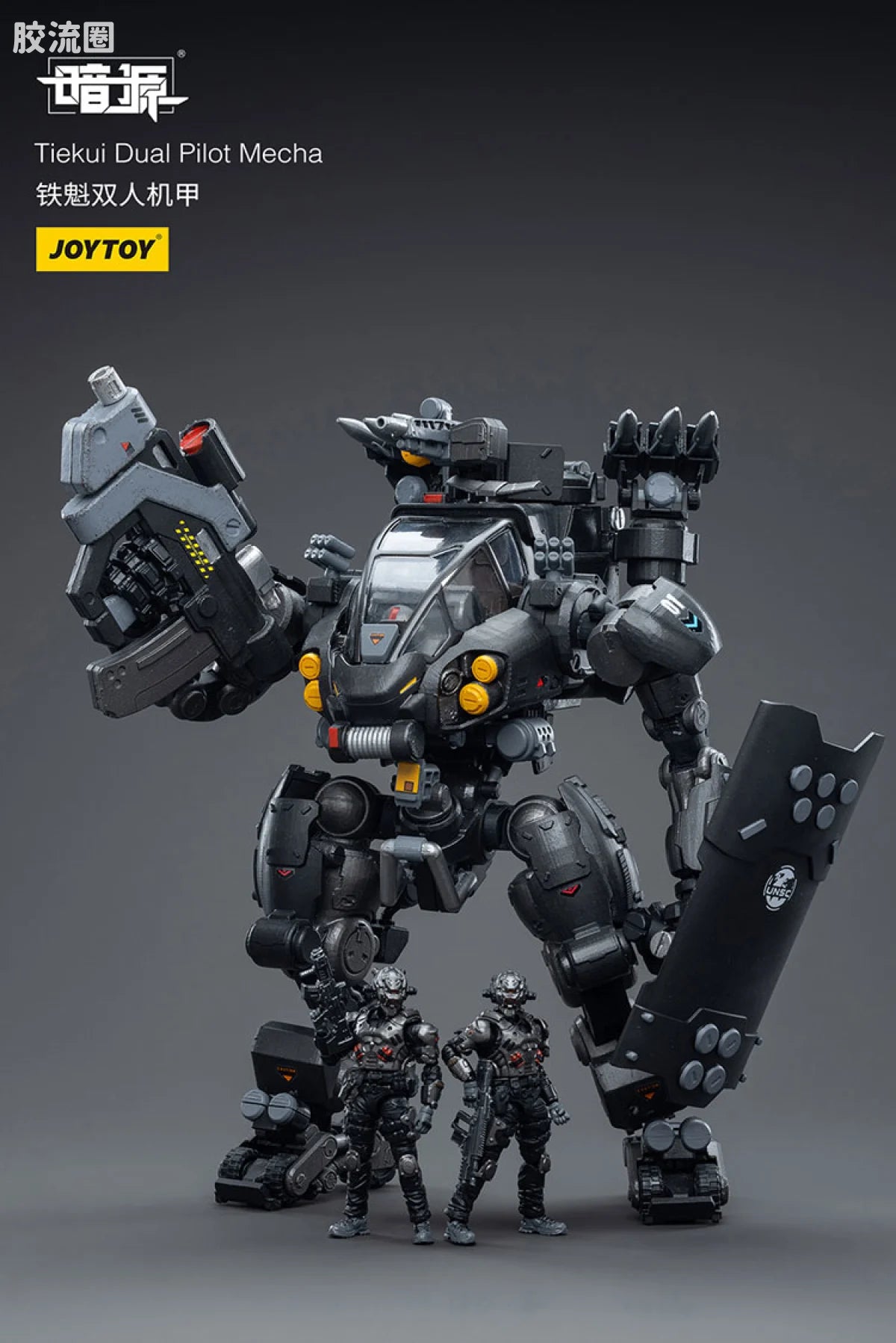 JoyToy Tiekui Dual Pilot Mecha (source 24119)