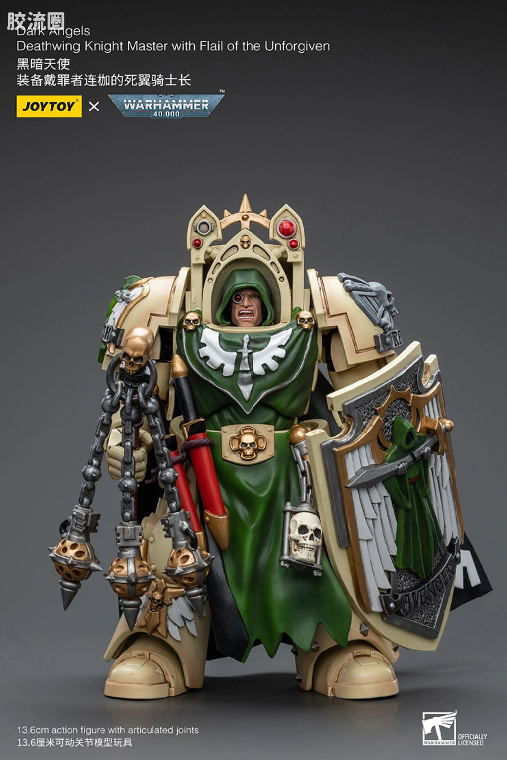 JoyToy Dark Angels Deathwing Knight Master with Flail of the Unforgiven