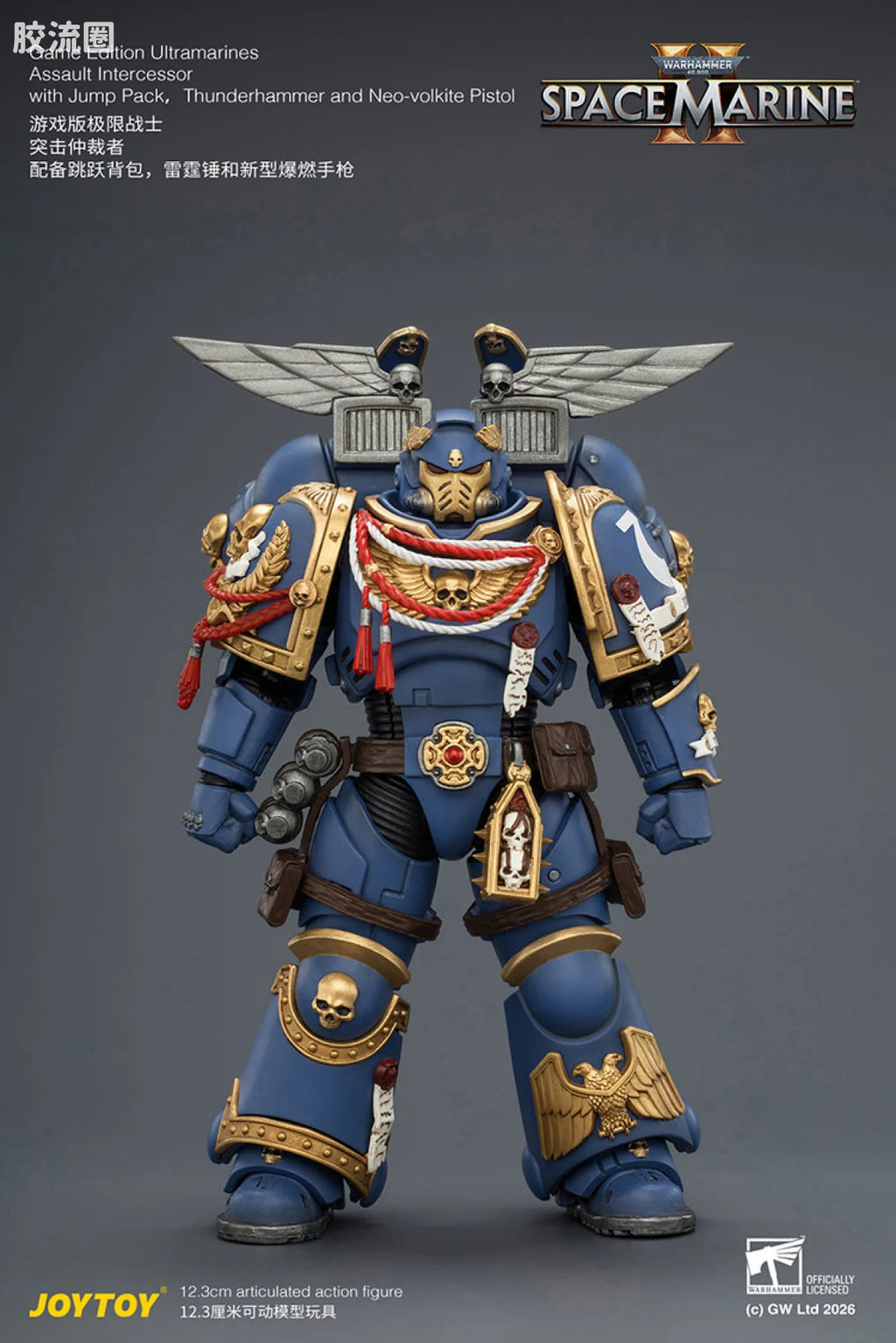 JoyToy Game Edition Ultramarines Assault Intercessor