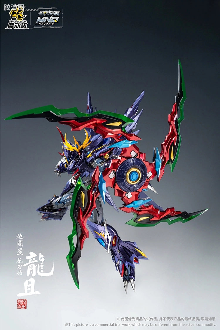 Motor Nuclear Legend of Star General MNQ-XH06 Long-Qie Alloy 1/72 Scale Figure