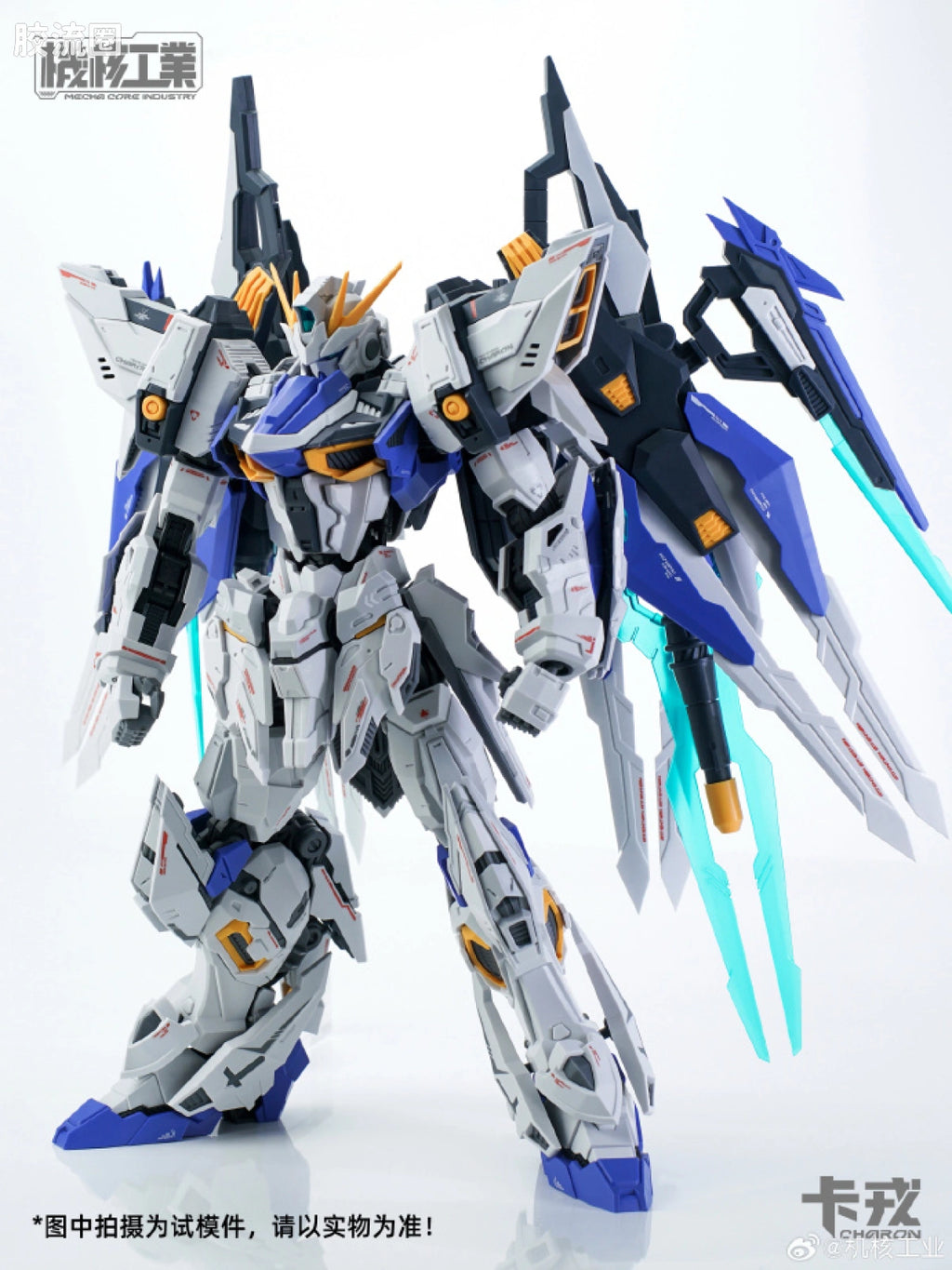 Jihe Industry Mecha Core Industry 1/100 Charon Model Kit
