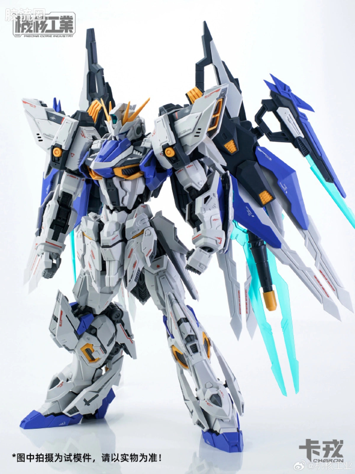 Jihe Industry Mecha Core Industry 1/100 Charon Model Kit