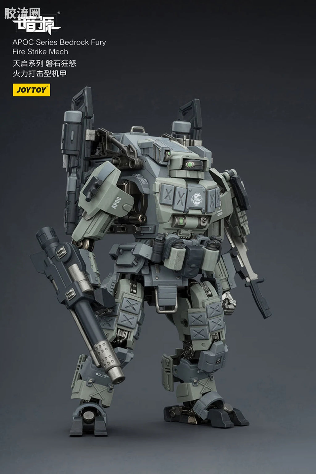 JoyToy 8618apoc Series Bedrock Furyfire Strike Mech St