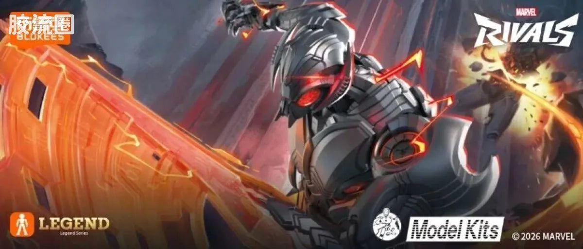 Blokees Marvel Rivals Legend Edition Ultron