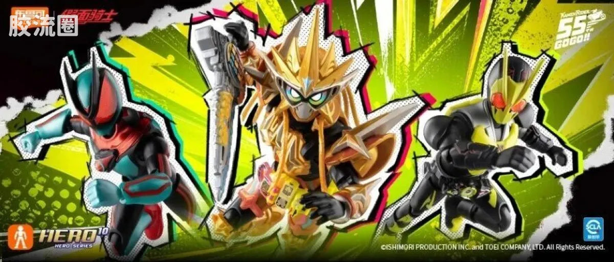Blokees Kamen Rider Galaxy Version S Vol 1 - Ultimate Player