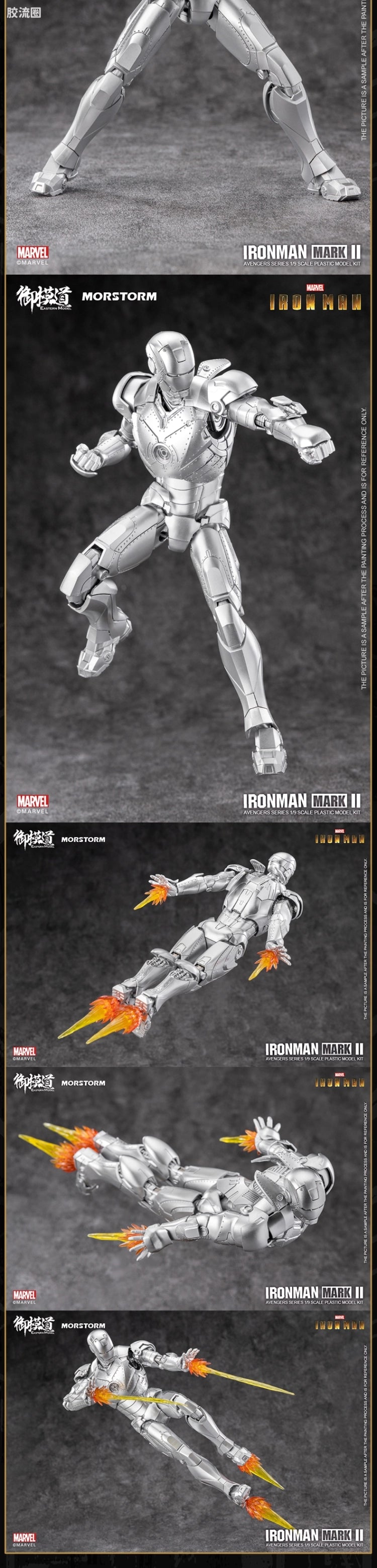Eastern Model Morstorm 1/9 Iron Man MK2 Model Kit (Deluxe Ver.) (Silver Coated)