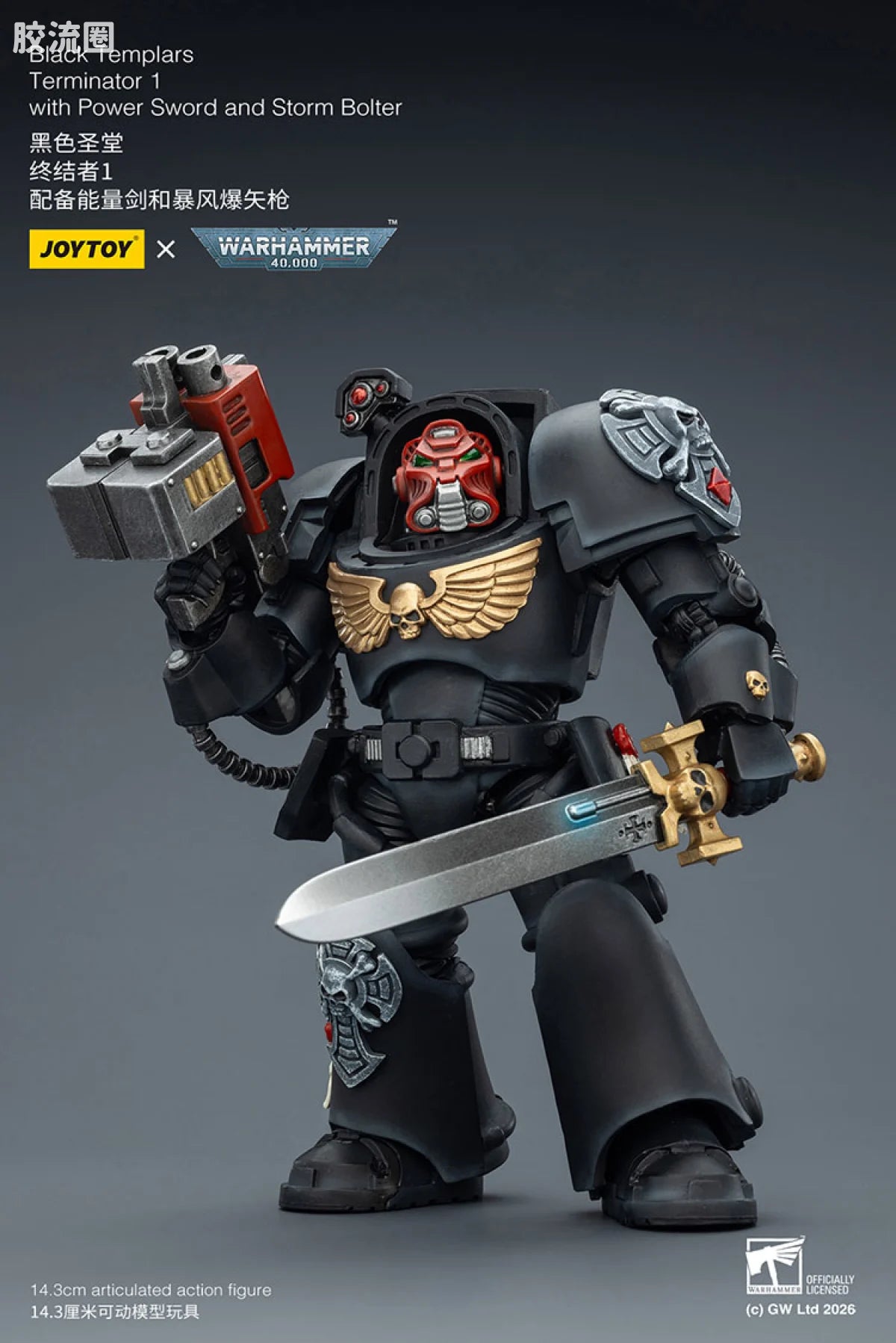 JoyToy Black Templars Terminator Squad