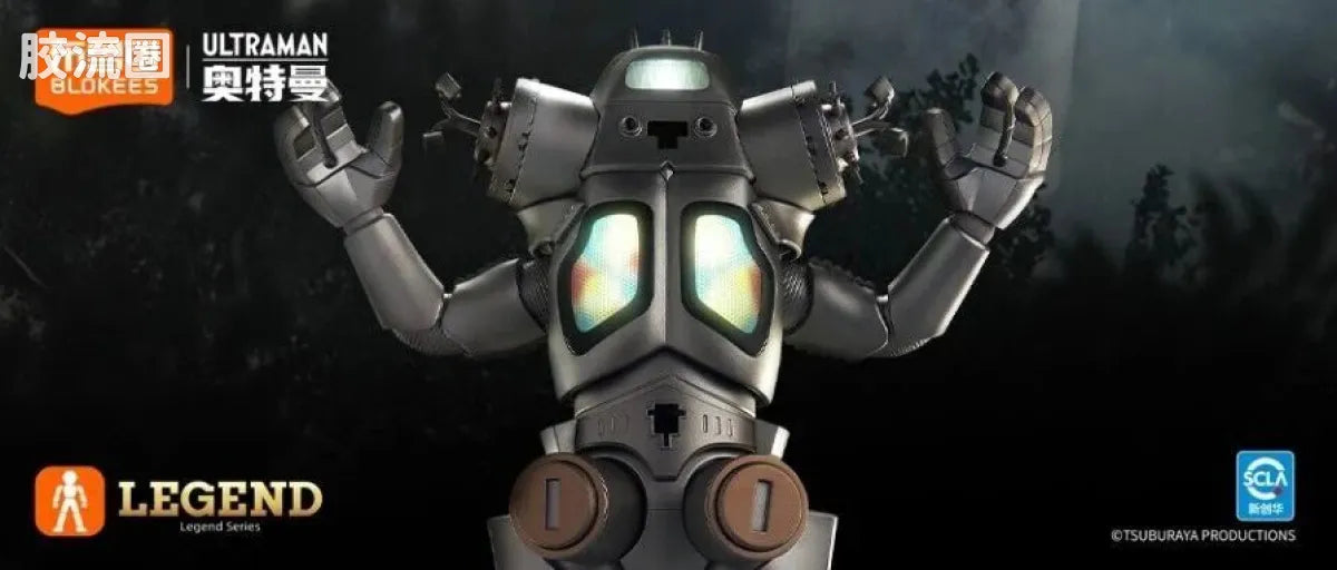 Blokees Ultraman Legend Edition - Cosmic Robot King Joe