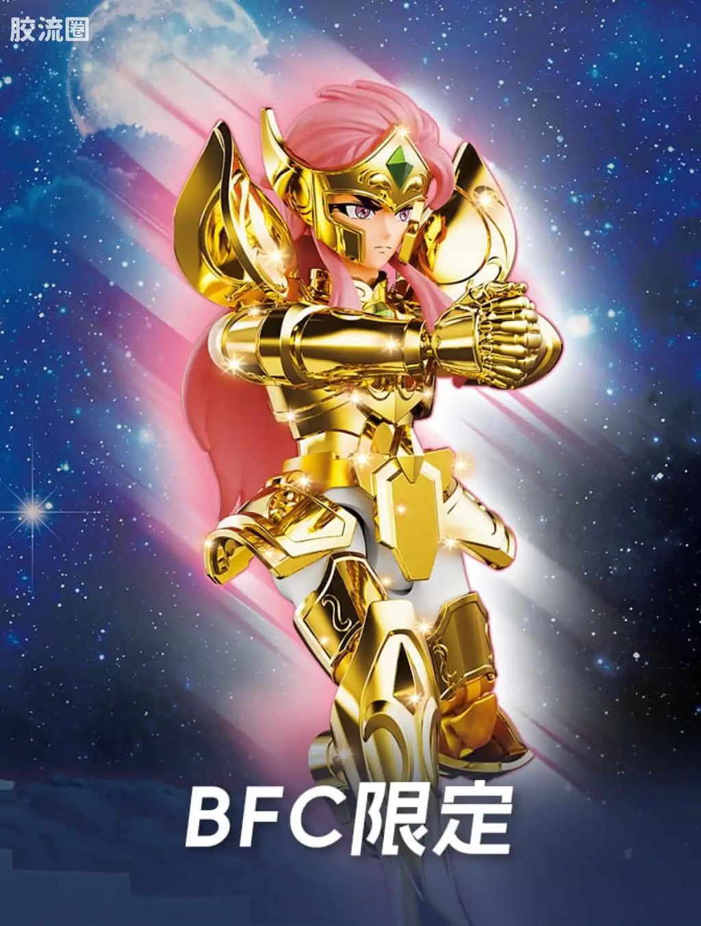 Blokees Saint Seiya Aquarius Camus (BFC Limited)