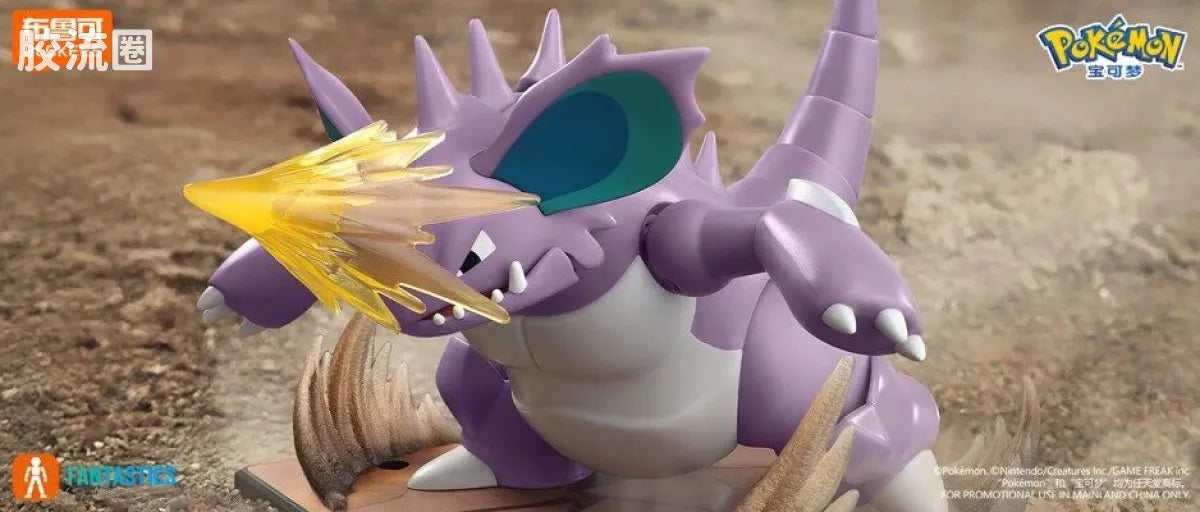 Blokees Pokemon Fantastics Nidoking