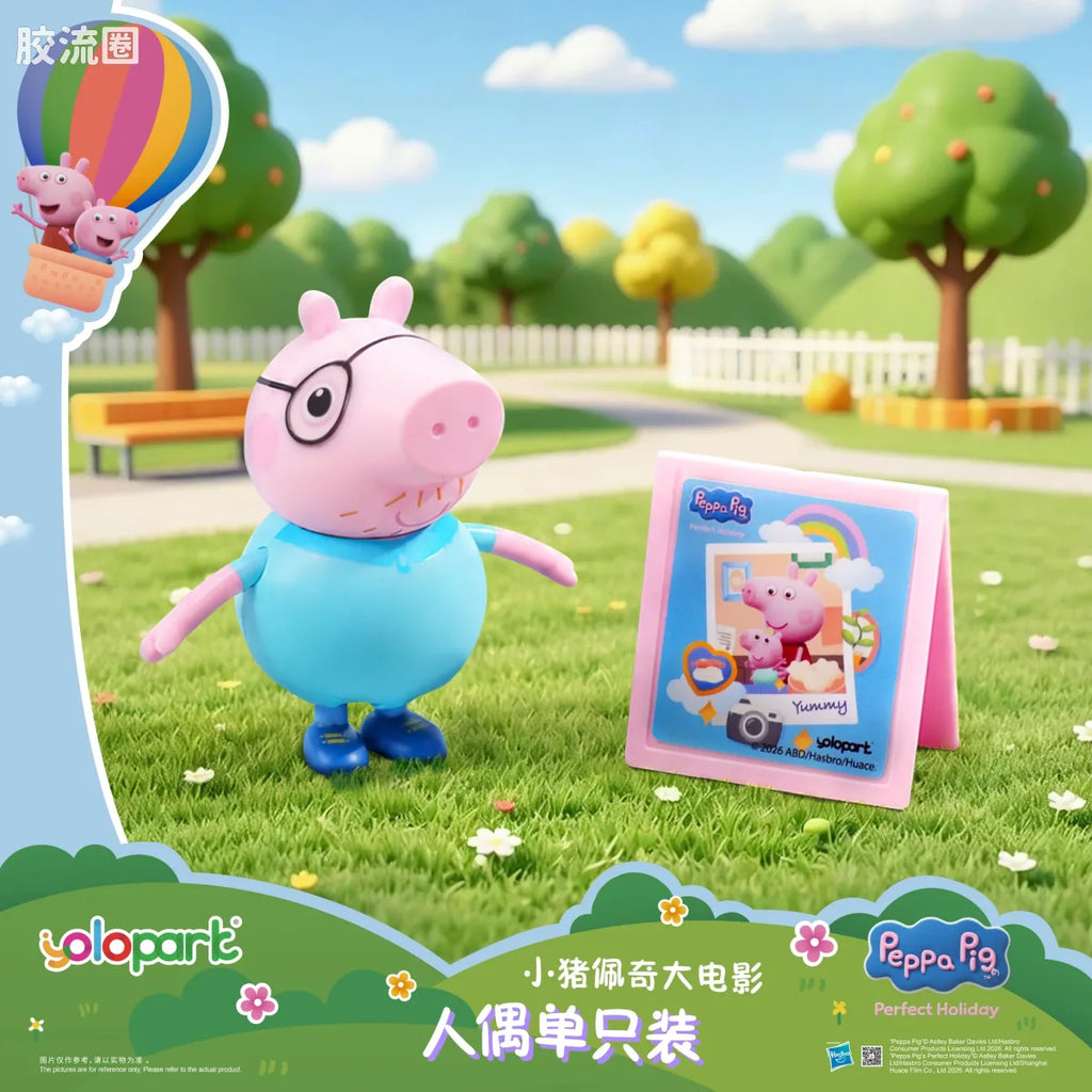 YOLOPARK Peppa Pig Movie Figure Single Pack Daddy Pig