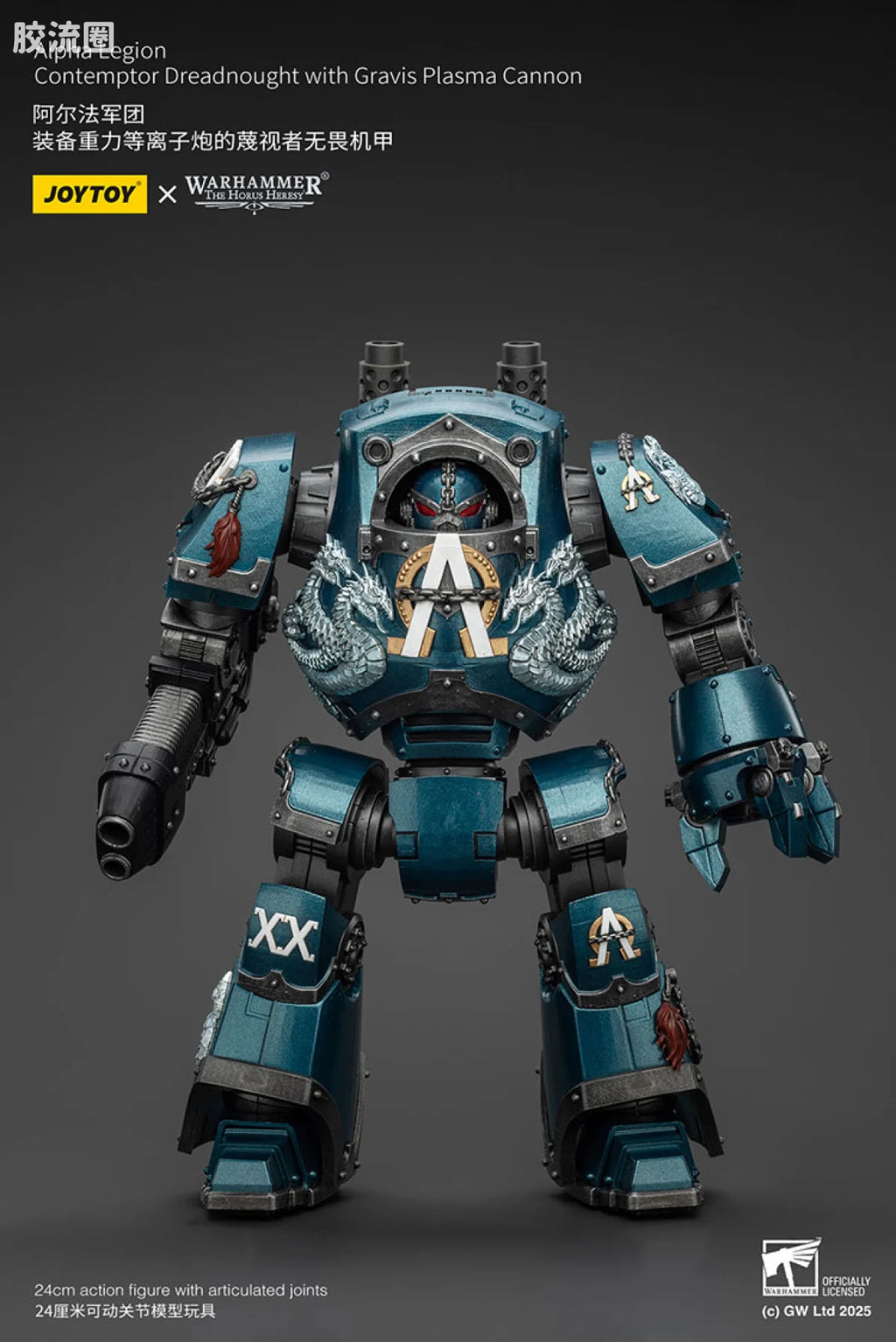 JoyToy Alpha Legion Contemptor Dreadnought with Gravis Plasma Cannon