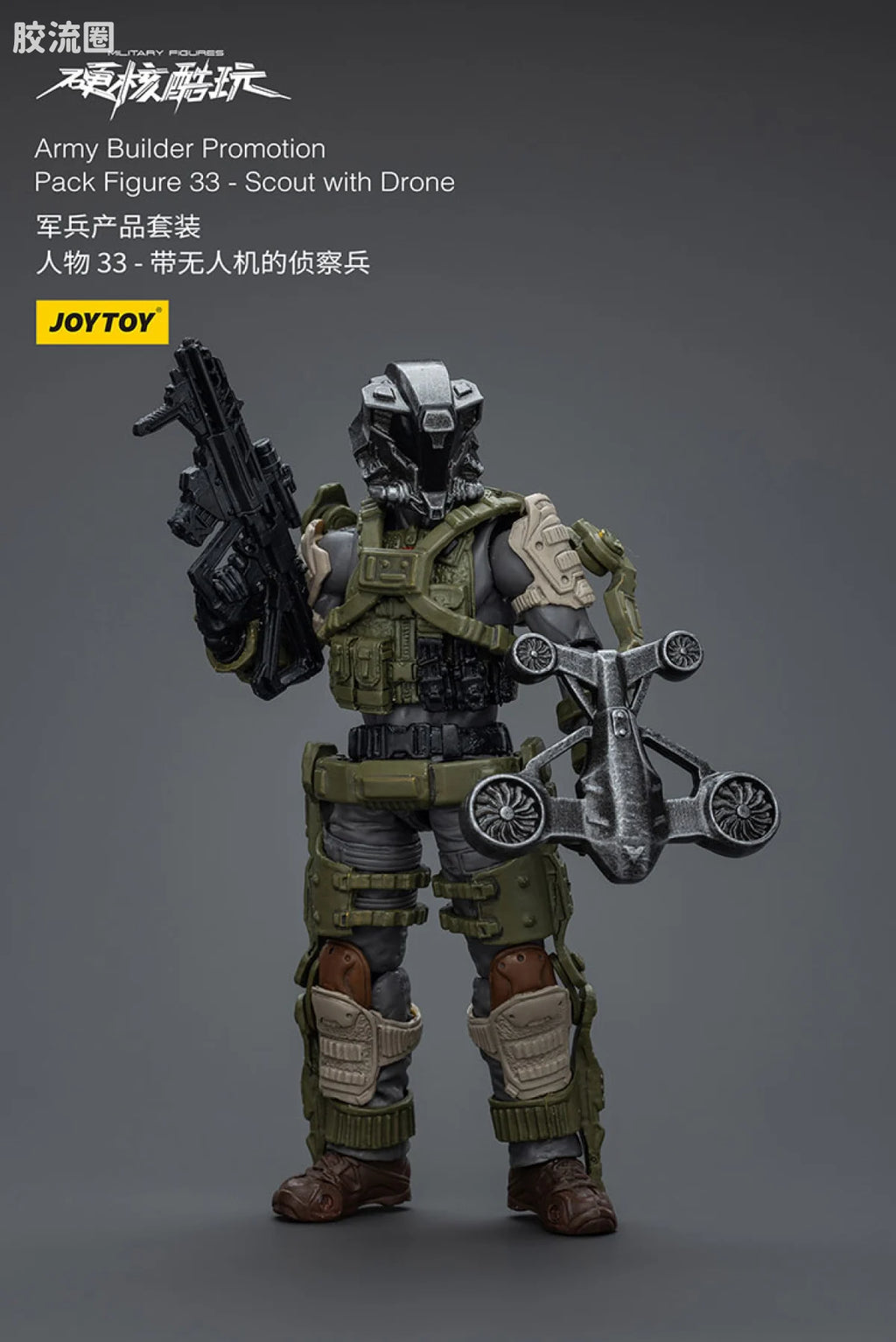 JoyToy Army Builder Promotion Pack Figure 33 - Scout with Drone