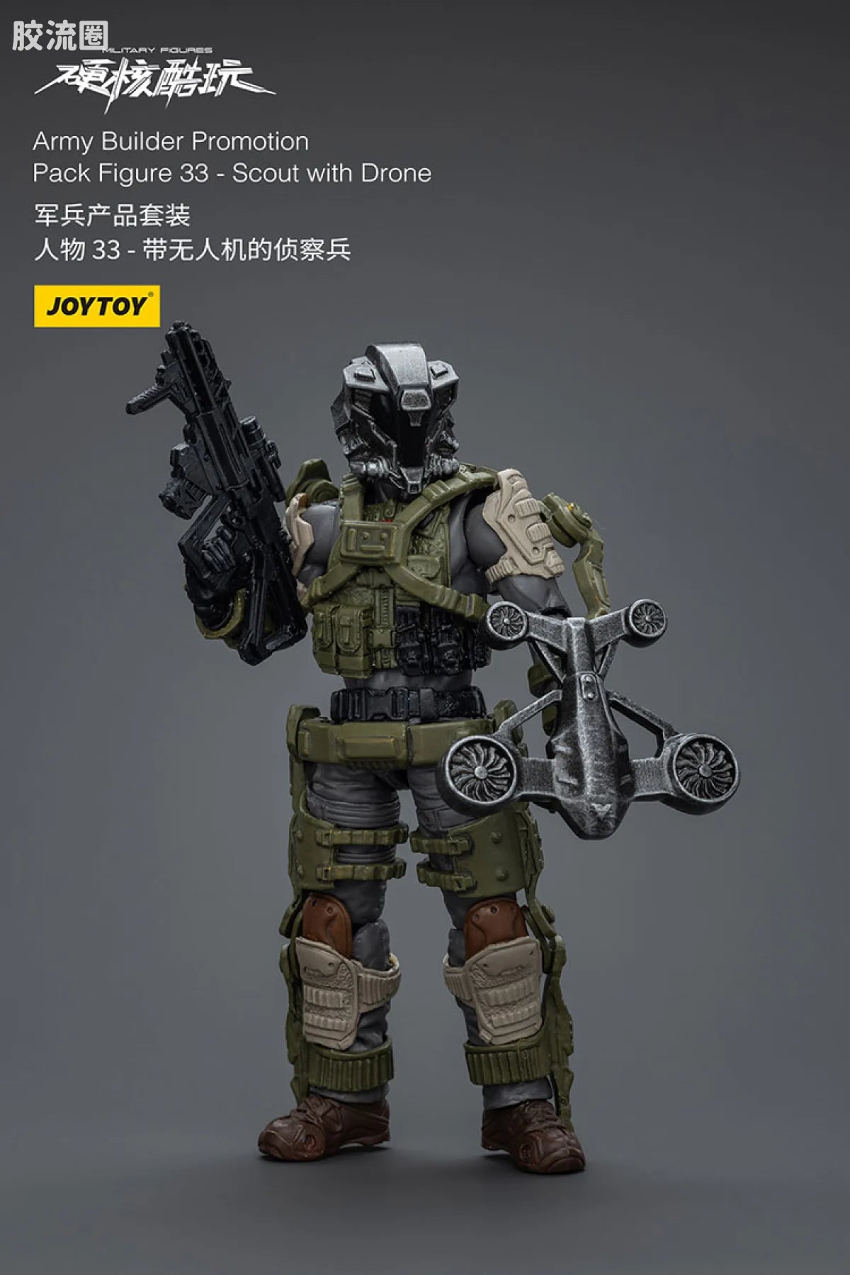 JoyToy Army Builder Promotion Pack Figure 33 - Scout with Drone