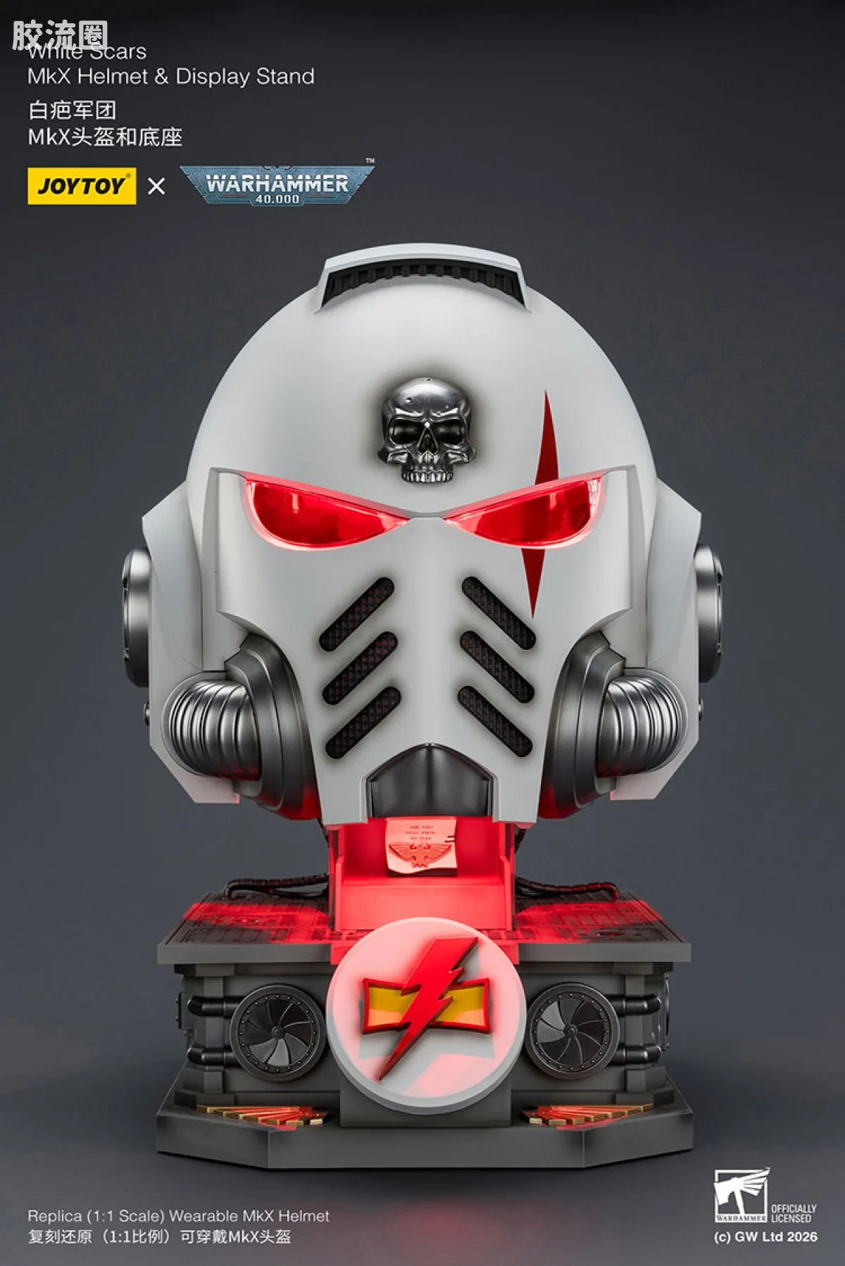 JoyToy White Scars Mkx Helmet Display Stand