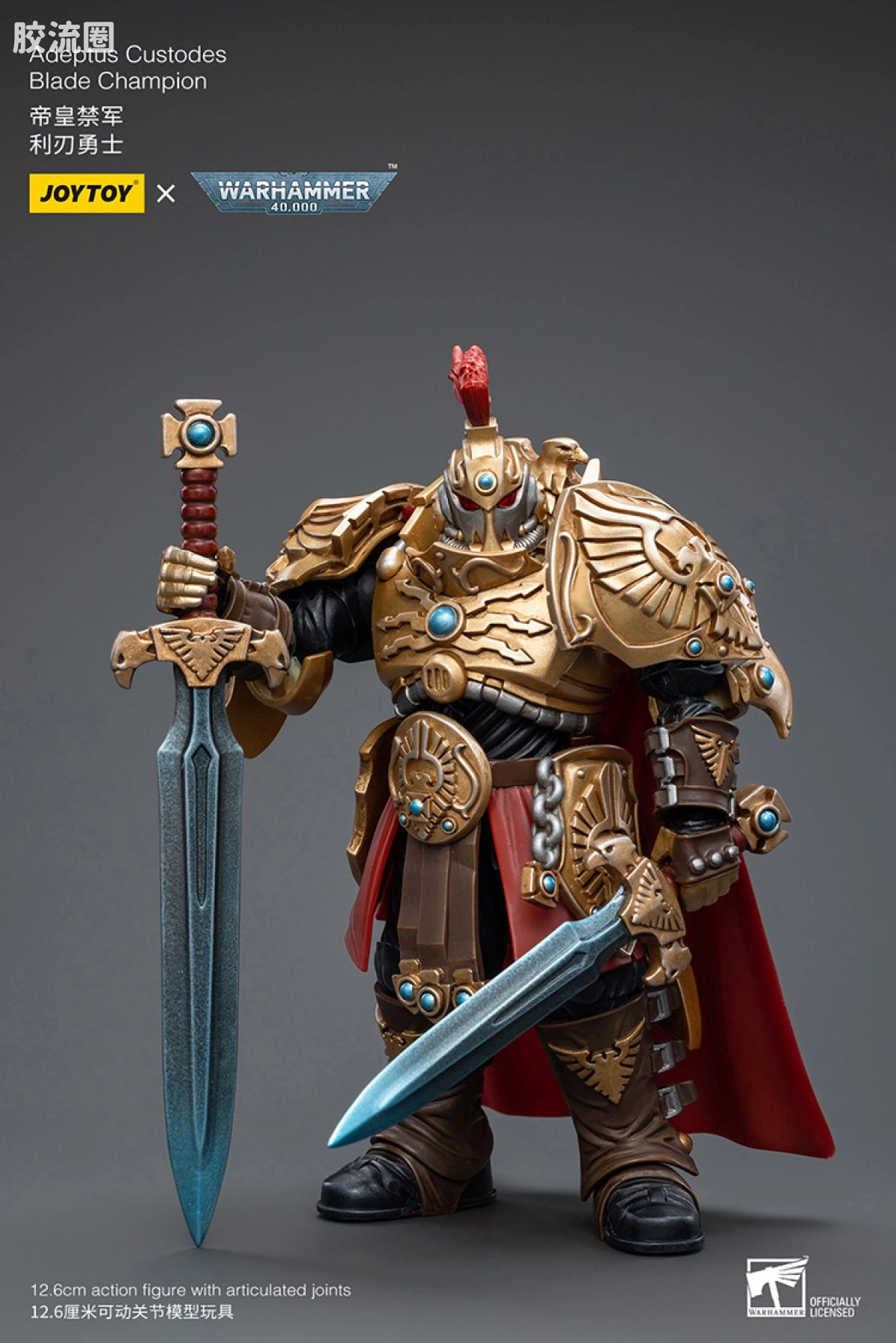 JoyToy Adeptus Custodes Blade Champion