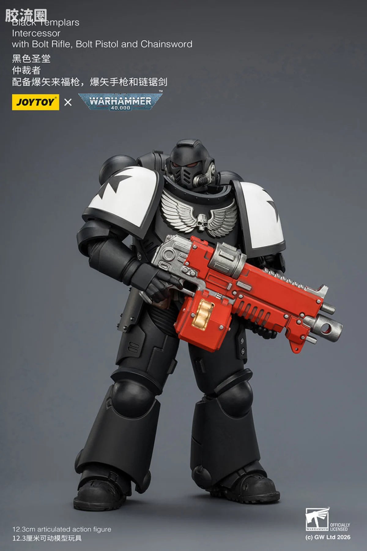 JoyToy Black Templars Intercessor With Bolt Rifle Bolt Pistol And Chainsword