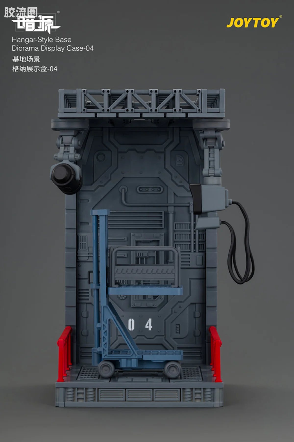 JoyToy Ase 04hangar Style Base Diorama Display Case