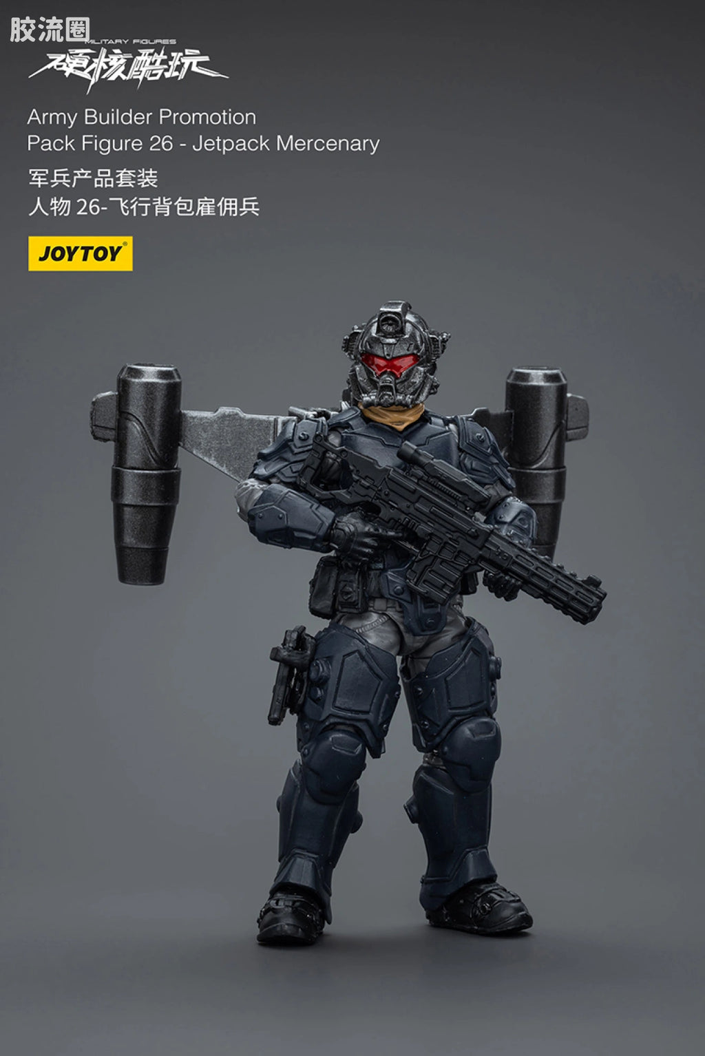 JoyToy Army Builder Promotion Pack Figure 26 - Jetpack Mercenary
