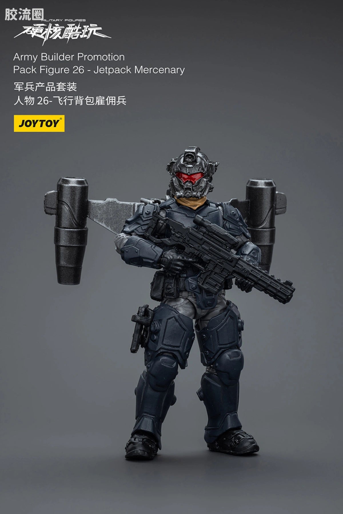 JoyToy Army Builder Promotion Pack Figure 26 - Jetpack Mercenary