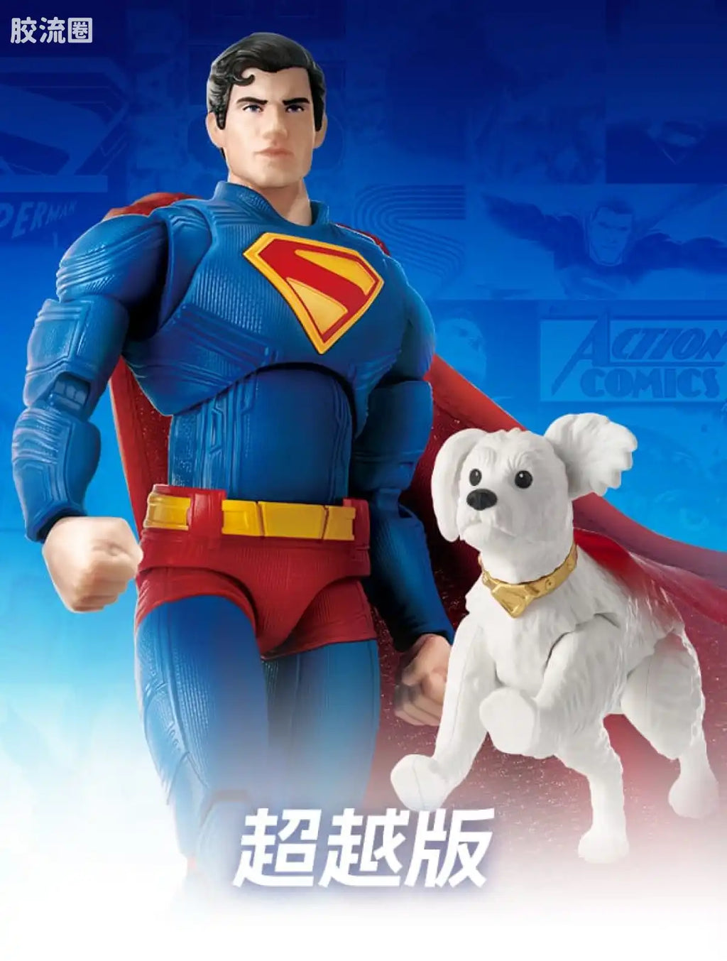 Blokees DC Champion Class 01 Superman 2025 | Blokees