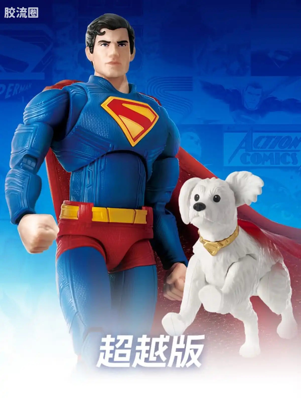 Blokees DC Champion Class 01 Superman 2025 | Blokees