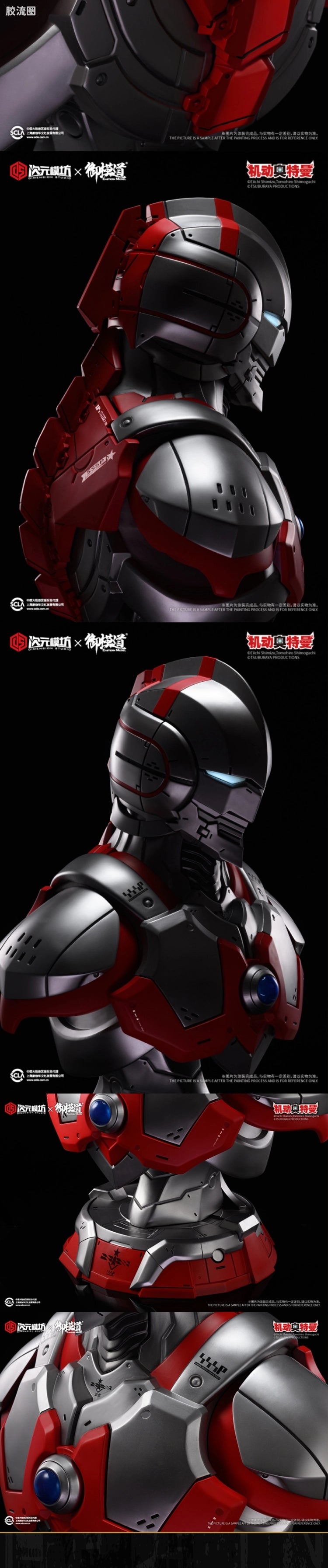Eastern Model Dimension Studio x E-Model Ultraman Bust