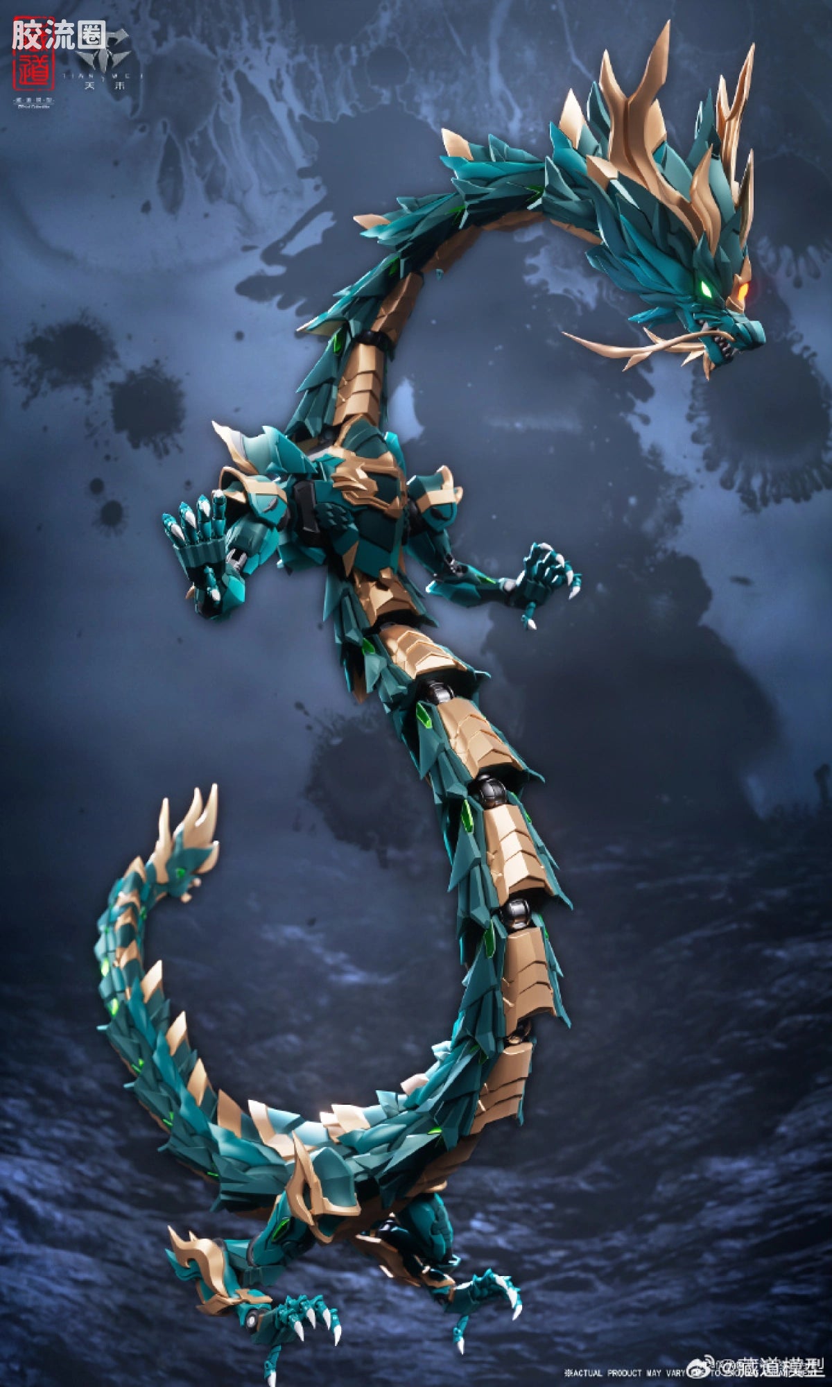 Cangdao Canglong Azure Dragon