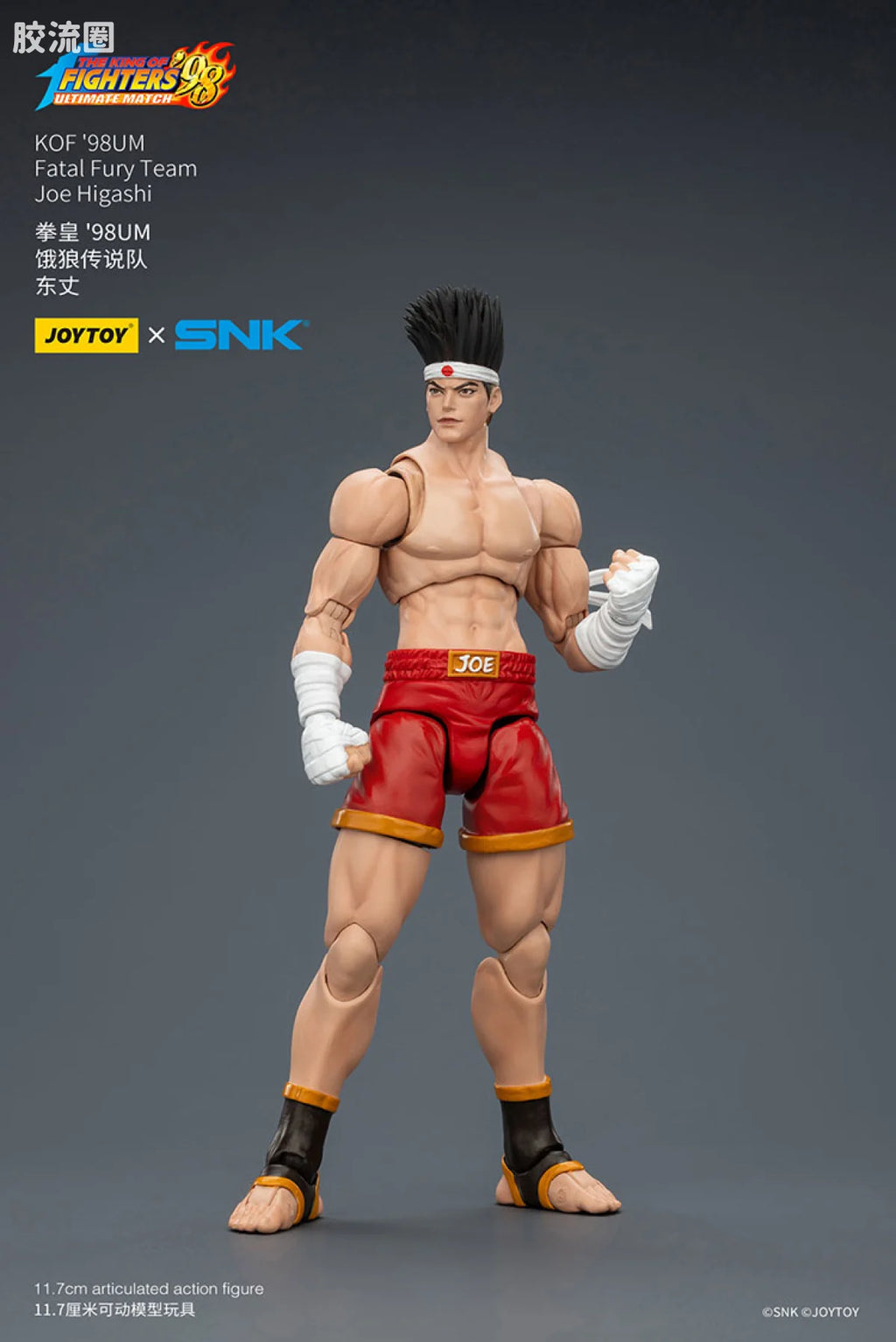 JoyToy KOF'98UM Fatal Fury Team Joe Higashi