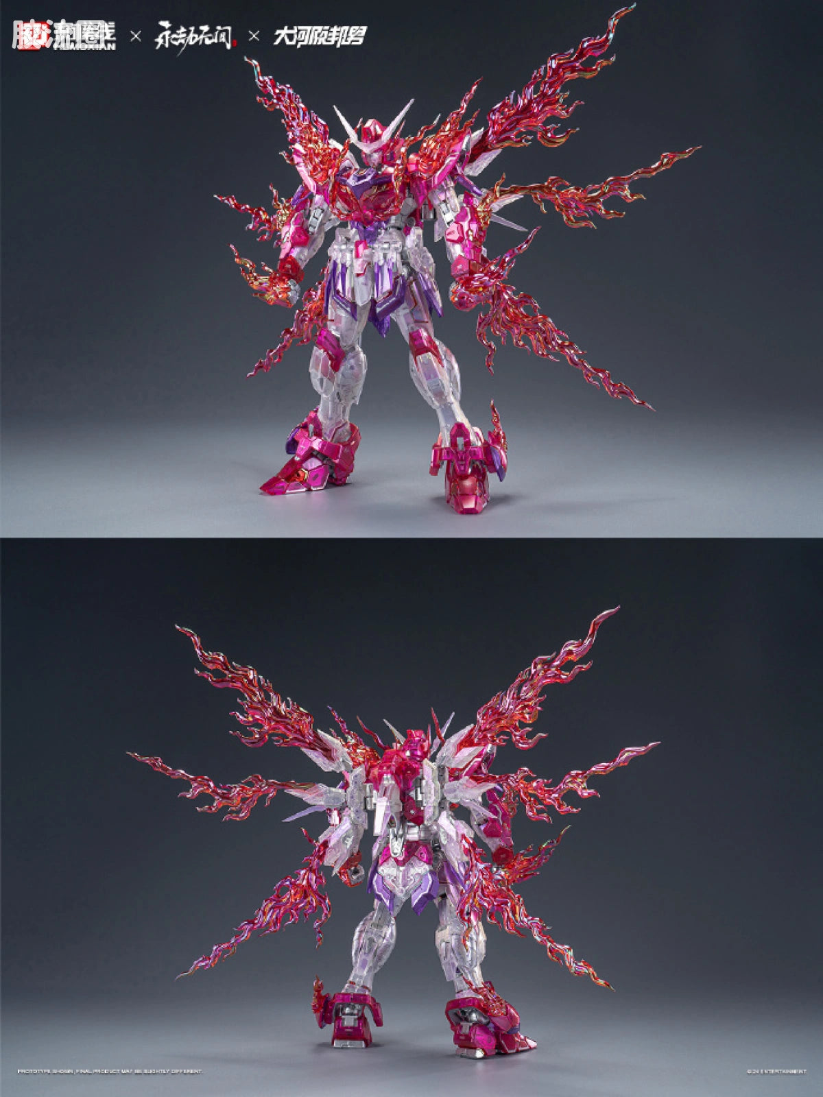 Hemoxian Yinglong - Yanxiaoxia VER (Flame Silk Rosy-Cloud Ver.)