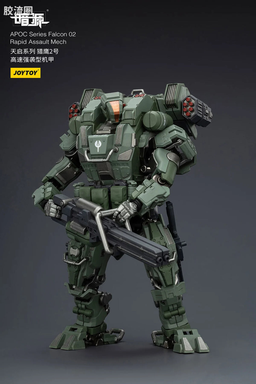 JoyToy 8615apoc Series Falcon 02rapid Assault Mech St