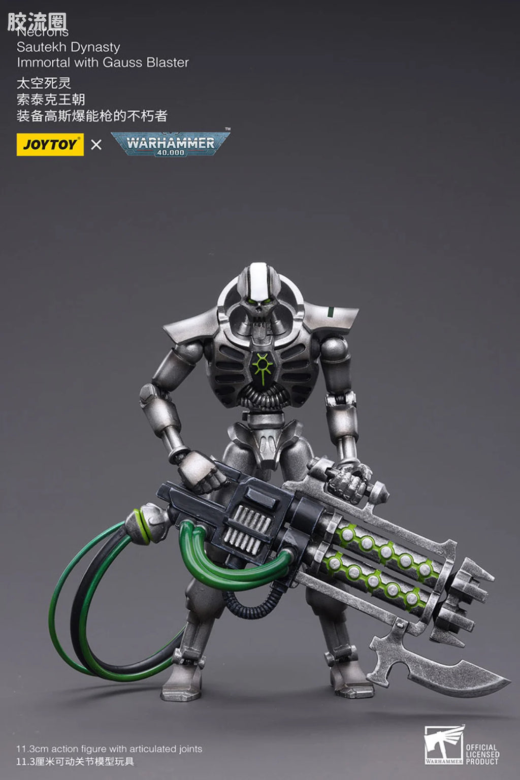 JoyToy Necrons Sautekh Dynasty Immortal with Gauss Blaster