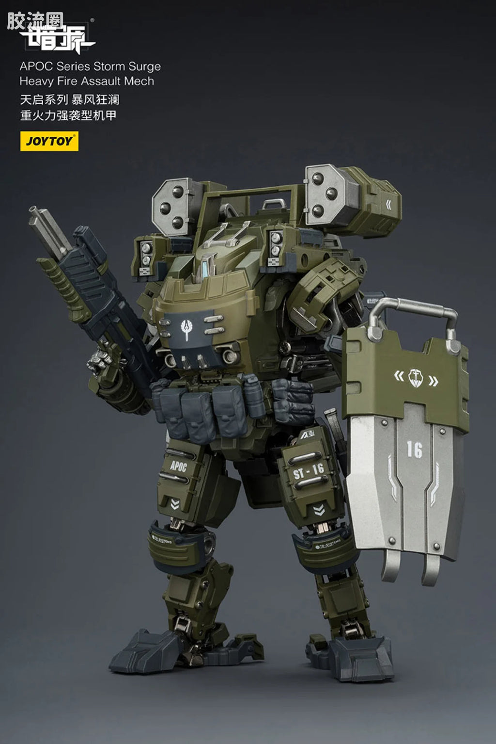 JoyToy 8616apoc Series Storm Surge Heavy Fire Assault Mech St
