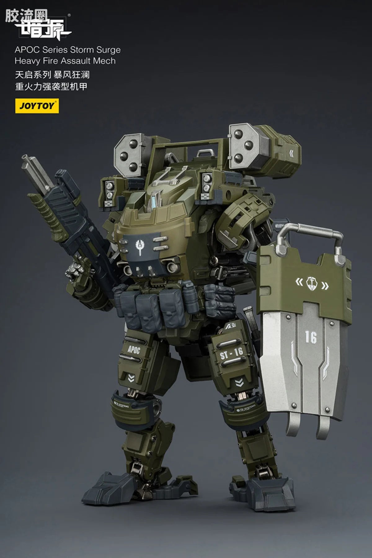 JoyToy 8616apoc Series Storm Surge Heavy Fire Assault Mech St