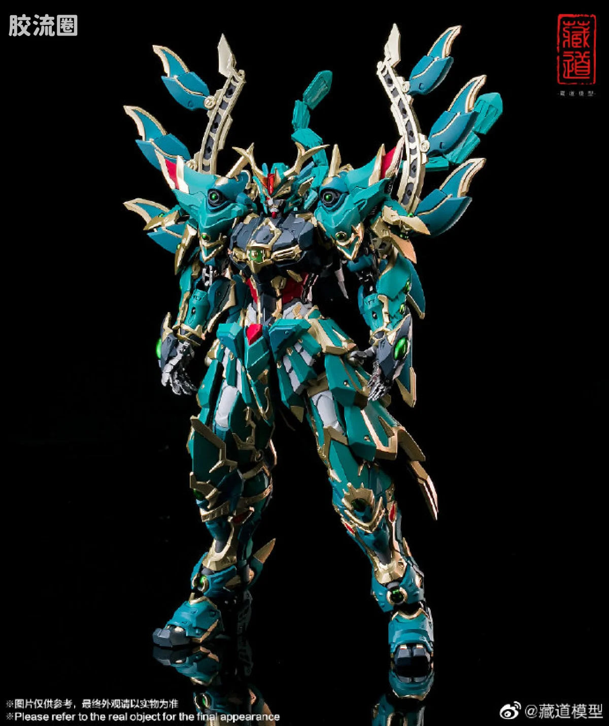 Cangdao Four Holy Beasts Azure Dragon