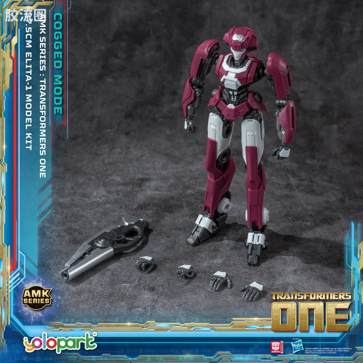 YOLOPARK Transformers One Amk Series Cogged Mode Elita