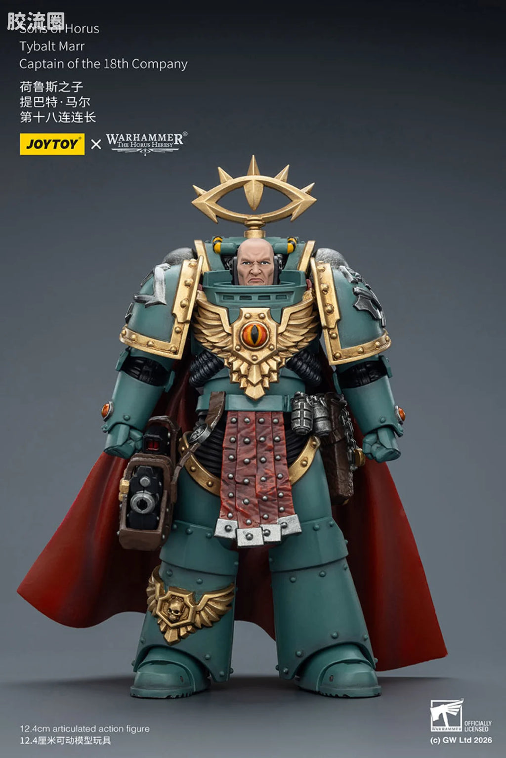 JoyToy Ompanysons Of Horus Tybalt Marr Captain Of The 18th Company